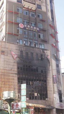 彰化喬友大樓消防安檢合格 多次火警命運多舛