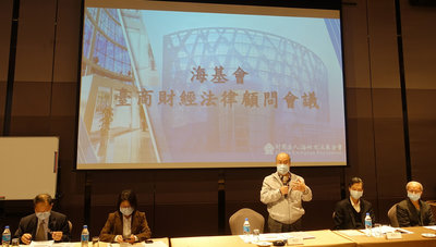 全球減碳趨勢 海基會：台商需及早因應