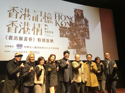 香港記憶電影展 策進會:盼台港文化交流加溫