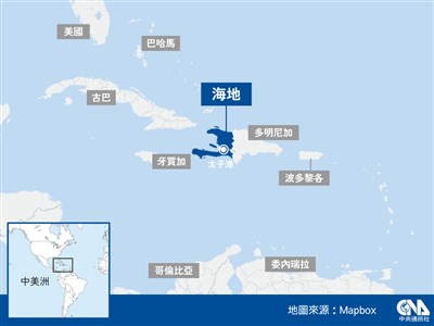 海地高階國防官員太子港遭綁架 暴力情勢顯著升級
