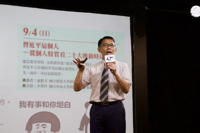 中共20大  學者：習近平接班人直接入常可能性低