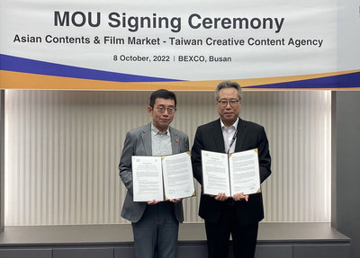 文策院攜手韓國ACFM  協助台灣影視前進國際