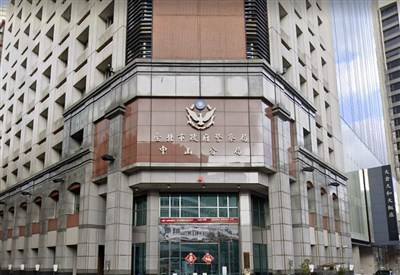 派出所長婚外情 中山分局：記1大過調非主管職務