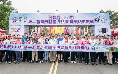 宣導國民法官新制 許宗力率千名司法人員路跑