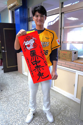 馬鋼替球芽頒獎獲「馬中赤兔」春聯 小球員送暖暖包