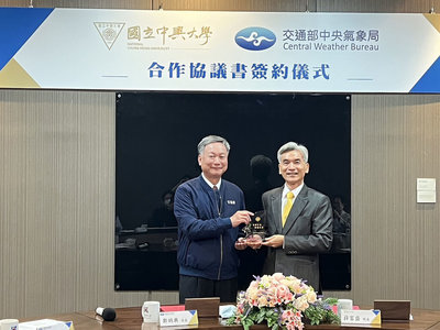 氣象局攜手興大 加強能源及農業氣候服務