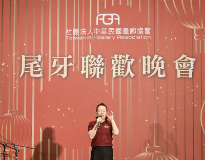 畫廊協會將推30週年專書 映照台灣視覺藝術軌跡