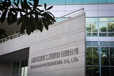鴻海4月營收8320億元創同期高　第2季AI機櫃續成長