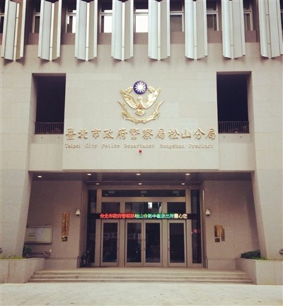 男子涉謊報北捷殺人　北市警高雄逮人送辦