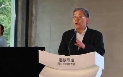 兩岸創客大賽 台灣學子「虛擬形象」奪一等獎