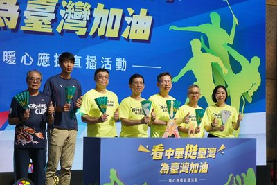 麟洋配金牌戰料掀收視高峰 中華電：努力做好轉播