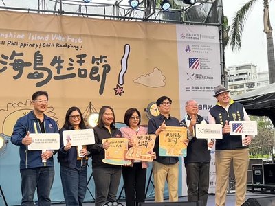 攜手美、日、菲、泰 高雄辦「日光海島生活節」
