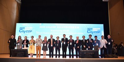 城市氣候峰會論壇登場 高雄簽署氣候中和計畫