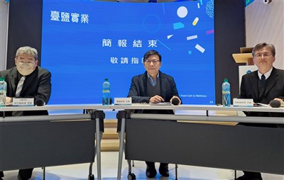 台鹽擬收購台鹽綠能股權 全面主導營運革新