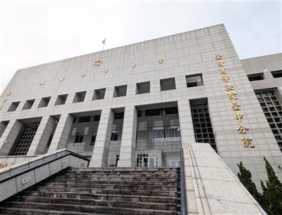 和平區公所僱員詐領補助 繳回犯罪所得二審仍緩刑