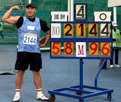 大專田徑賽李慈雲鐵餅摘金 打破高懸15年全國紀錄