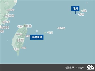 葛來儀:中國海警干擾台灣海域商船 升級危險趨勢
