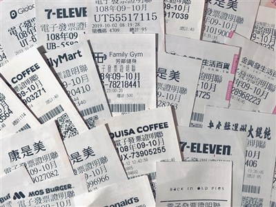 訂閱Netflix、Spotify發票不漏對　電子郵件載具歸戶怎麼設定一次看