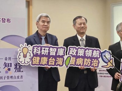 研究指45%失智症可預防 國衛院推40歲起5大守則