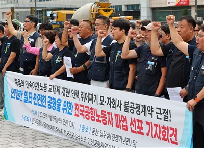 韓國機場工會19日起罷工 旅遊業:暫不受影響