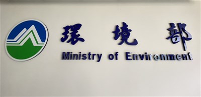 環部訂塑化劑水質標準指引 檢測大型淨水場皆合格