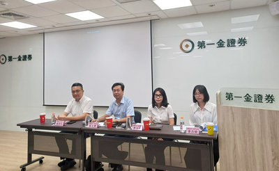 信實:爭取桃機航廈清潔標案 投入智慧化停車場經營