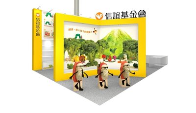 首屆國際兒少書展台中登場 盧秀燕邀民眾參與