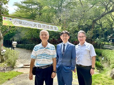 大葉大學3年省780萬元電費 智慧節能引領淨零