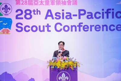 出席亞太童軍領袖會議 陳其邁:國際交流在高雄發光