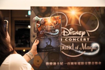 魔法之聲電影交響音樂會 返迪士尼動畫黃金年代