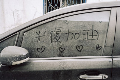 花蓮洪災善款破11.5億元 擬提高補助弱勢家庭