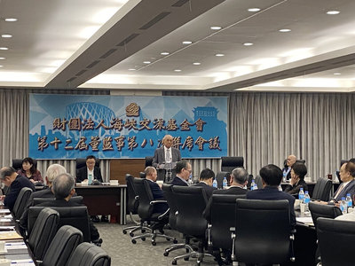 海基會董事長呼籲海協會 重啟對話機制