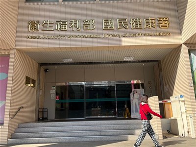 超商APP疑違法廣告加熱菸 最高恐罰2500萬元