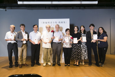 新編楊逵全集「戲劇集」出版 楊翠盼推作品公共化