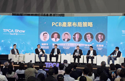 PCB擔綱算力隱形主角 業者:整合供應鏈是關鍵