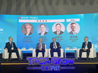 臻鼎沈慶芳:PCB逢百年大機遇 盼台廠團結齊轉型