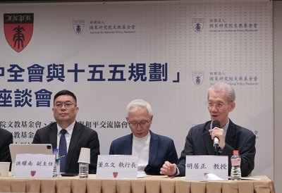 中共20屆四中全會 學者:內憂外患夾擊中召開