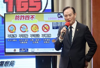 普發現金官網上線 數發部:11/5起登記不至於塞車