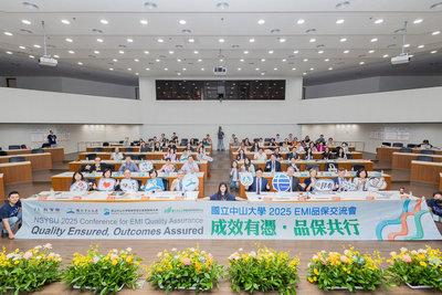 中山大學EMI品保交流會 專家探討雙語教學成效