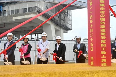 捷運三鶯線首件聯開案動工  新北:翻轉地方樣貌