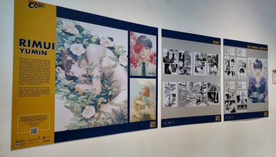 台漫畫家韋蘺若明曼谷參展 文策院盼提升國際能見度