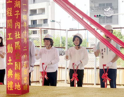 嘉市湖子內增闢公園 黃敏惠:生活機能日益成熟