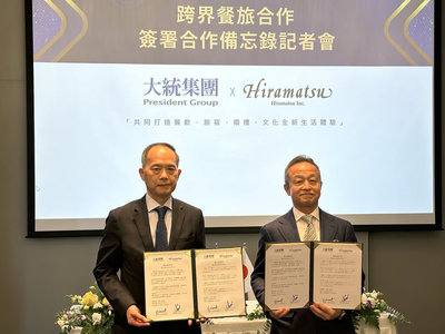 大統攜手日本平松集團 打造頂級餐廳、度假酒店
