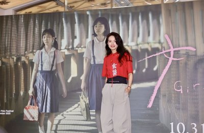 舒淇10年打磨「女孩」 回台上映笑稱如醜媳婦見公婆