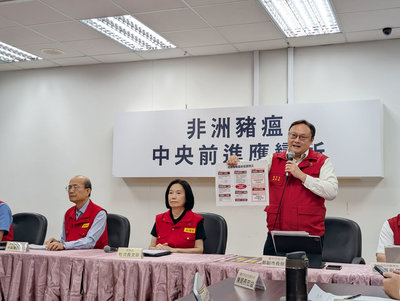 台中非洲豬瘟案王姓獸醫佐 市府:公布陽性就出境