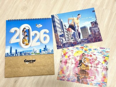 台灣虎航2026年桌曆亮相 豐富航點旅遊特色為背景