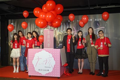 舒淇「女孩」首映 放紅氣球祈票房衝高