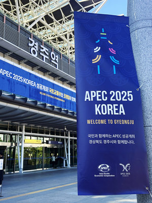 美中領導人APEC期間訪韓  反對團體群起示威