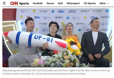 中國選手展示東風飛彈玩偶 遭國際滑冰聯盟調查