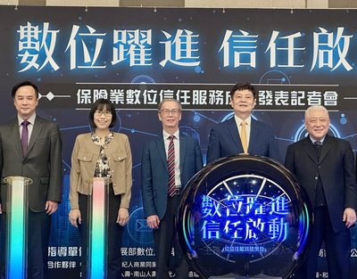 壽險公會推動理賠無紙化 下階段拚出院即理賠